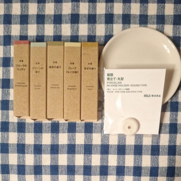 MUJI お香セット