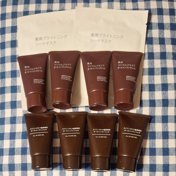 MUJI ミニサイズ オールインワンジェルセット