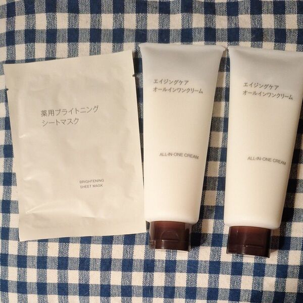 MUJI エイジングケア オールインワンクリーム