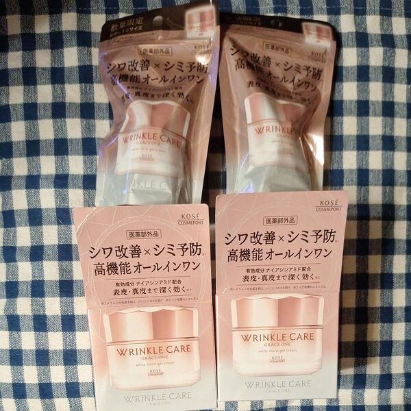 グレイスワンリンクルケアホワイトモイストジェルクリーム