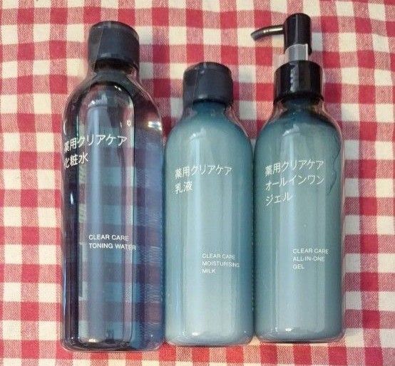MUJI 薬用クリアケア化粧水セット