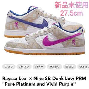 Rayssa Leal × Nike SB Dunk Low PRM