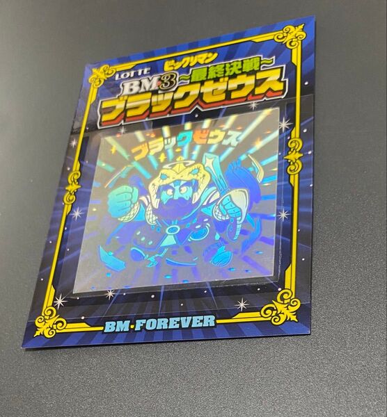 ブラックゼウス BM ビックリマン