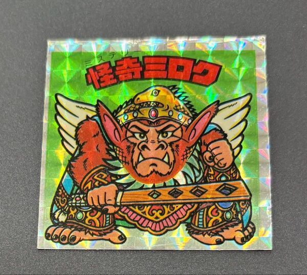 ミステリー怪奇ミロク ビックリマン
