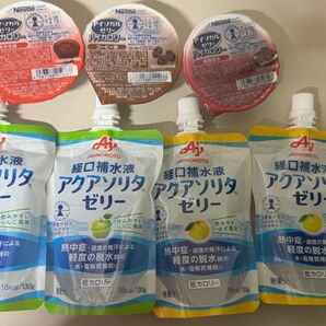 経口補水液ゼリーとアイソカルゼリーのセット