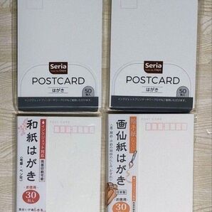 ポストカード 和紙はがき 画仙紙はがき 160枚