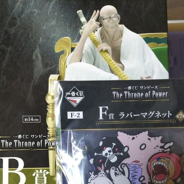 一番くじ ワンピース The Throne of Power B賞 イーザンバロン V ナス寿郎聖