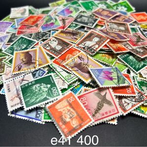 e41 使用済み切手 剥がし済み 普通切手 400枚 いろいろ ♪