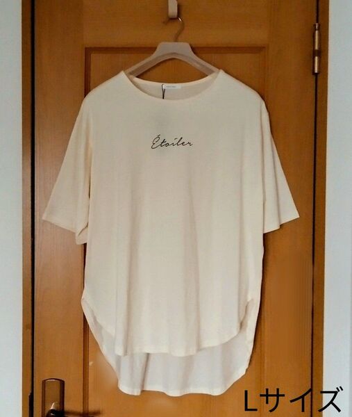 ロングカットソー レディース Lサイズ