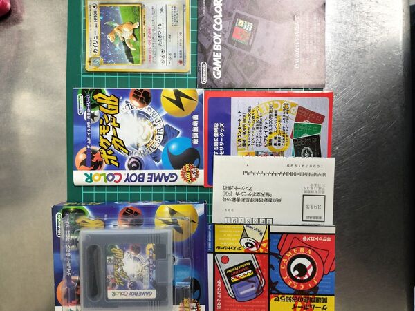 カイリュー付き ゲームボーイソフト ポケモンカードGB