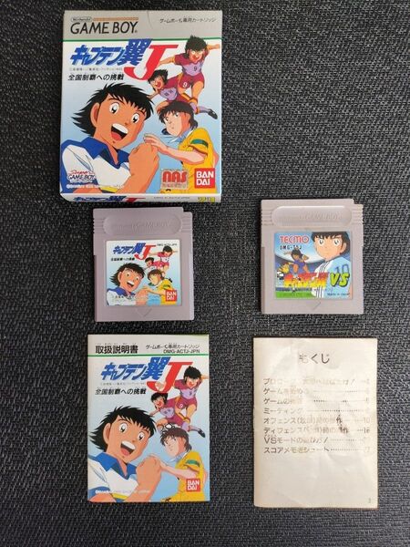 ゲームボーイソフト キャプテン翼 2タイトル