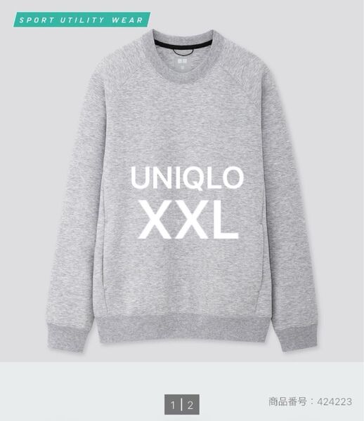 ユニクロ ドライストレッチスウェットシャツ 424223 03グレー XXL