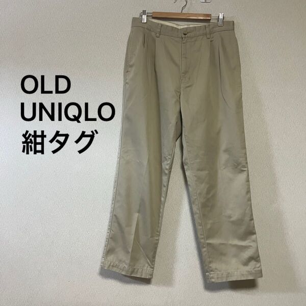 値下げ オールドユニクロ チノパン 2タック 紺タグ 90sビンテージ
