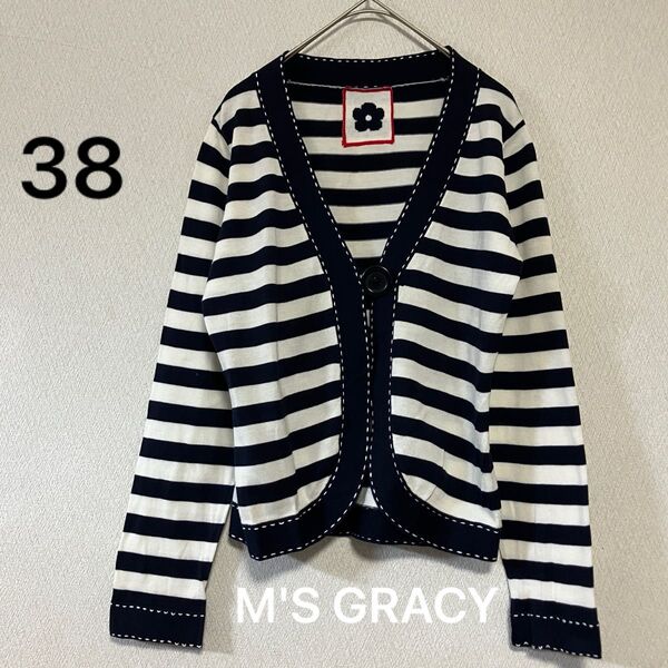 値下げ M'S GRACY サマーカーディガン コットンニット 90Sヴィンテージ サイズ38