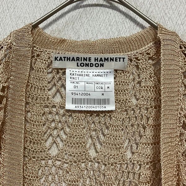 値下げ KATHARINE HAMNETT LONDON レース編みカーディガン