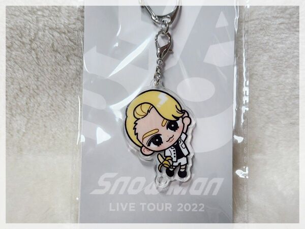 SnowMan ラウール すのチルアクリルキーホルダー