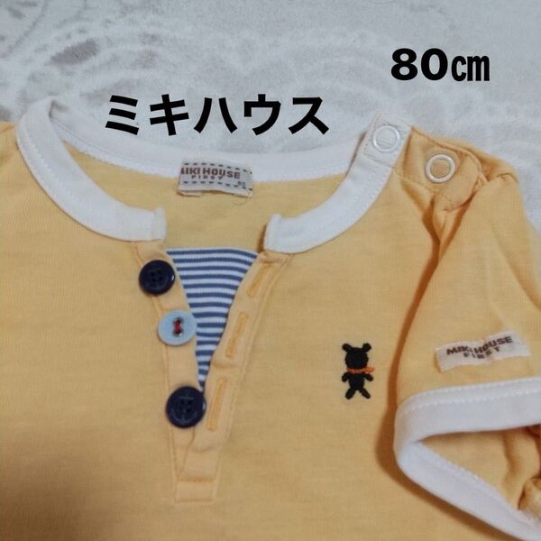 ミキハウス FIRST Tシャツ 80cm 半袖