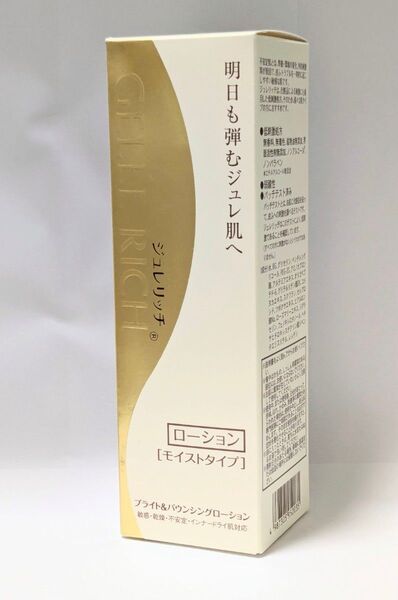 ジュレリッチ ブライト&バウンシングローション モイスト 120ml