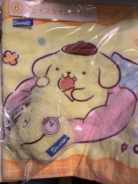 Sanrio サンリオ 当たり くじ ポムポムプリン フェイスタオル マスコット