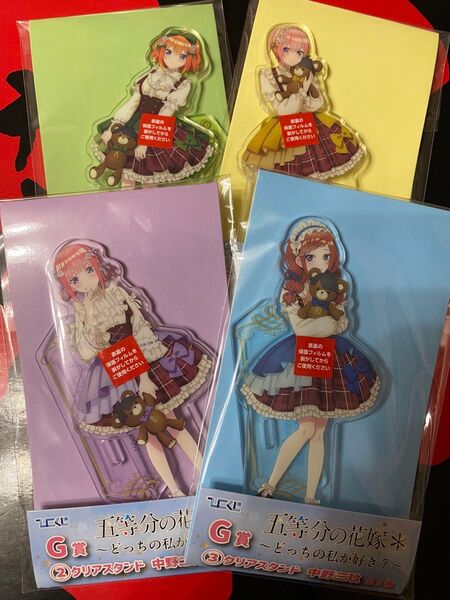 五等分の花嫁 ひこくじ