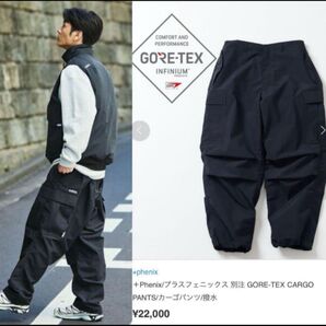 フリークスストア プラスフェニックス ウインドストッパー カーゴパンツ Lサイズ
