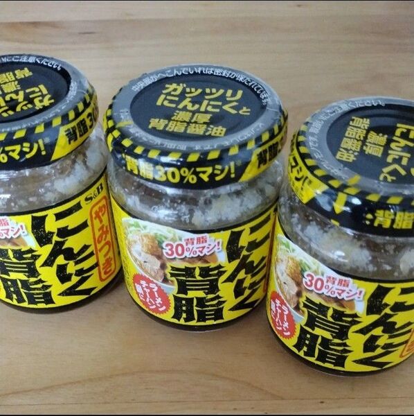エスビー食品 にんにく背脂 110g 3個セット