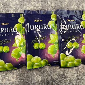 新品未開封 じゅるるシャインマスカット3袋セット