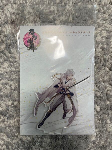 新品未開封 刀剣乱舞 五周年記念祝賀アクリルスタンド 鶴丸国永