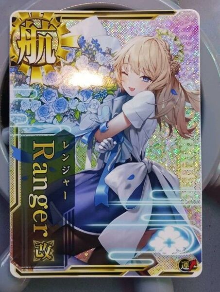 艦これアーケード レンジャー改 Ranger改 ホロ 運↑ 捷二号作戦発動 オリジナルイラストカード