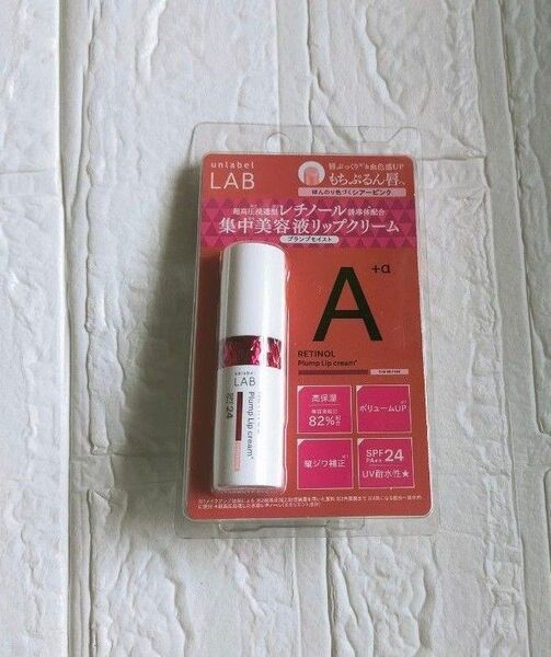 アンレーベルラボ アンレーベル unlabel lab リップクリーム リップ 美容液 プランプモイスト