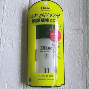 ダイアン パーフェクトビューティー ジェルミスト 100ml
