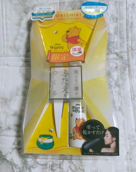 D-upオリシキアイリッドスキンフィルム 増量5ml