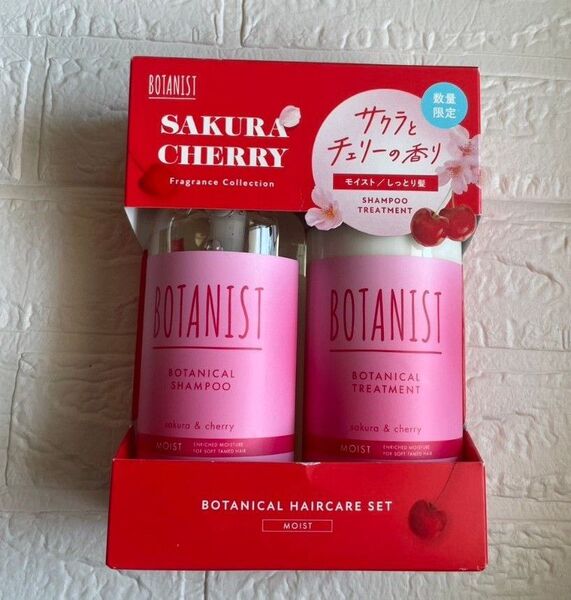 BOTANIST ボタニカルシャンプー&トリートメント サクラ&チェリー