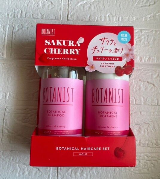 BOTANIST ボタニカルシャンプー&トリートメントサクラ&チェリー