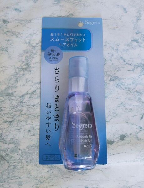 Segreta スムースフィット ヘアオイル 60ml (洗い流さないトリートメント)