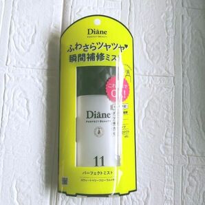 ダイアン パーフェクトビューティー ジェルミスト 100ml