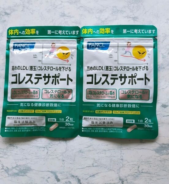 ファンケル コレステサポート 30日分/60粒 2セット