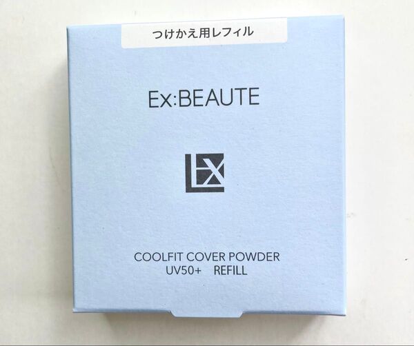 エクスボーテ クールフィットカバーパウダーUVプラス 9gSPF50+ PA++++レフィル(パフ付き)新品未使用