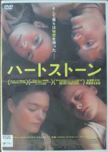 DVD Ｒ落●ハートストーン／バルドル・エイナルソン　 ブラーイル・ヒンリクソン