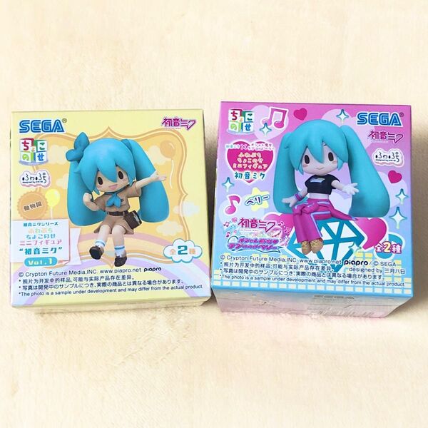初音ミク ふわぷち ちょこのせ ミニフィギュア 2点セット