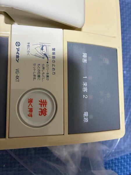 アイホン インターホン VG-4KT 4台