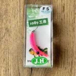 1089工房 さかさにょろ 35FS オリカラ 城峰