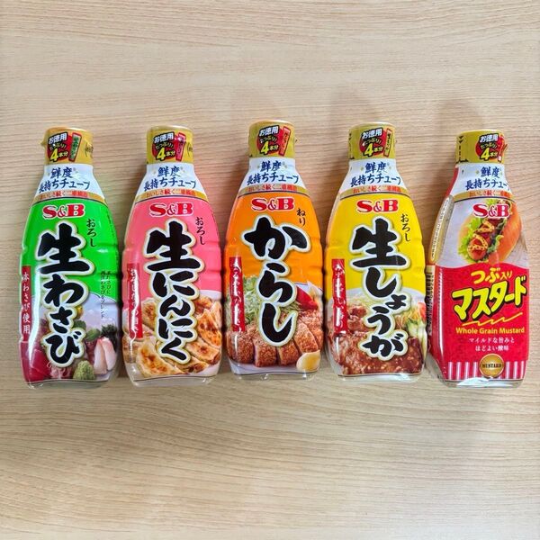 S&B おろし&練りチューブ調味料 5種セット わさび からし にんにく しょうが マスタード