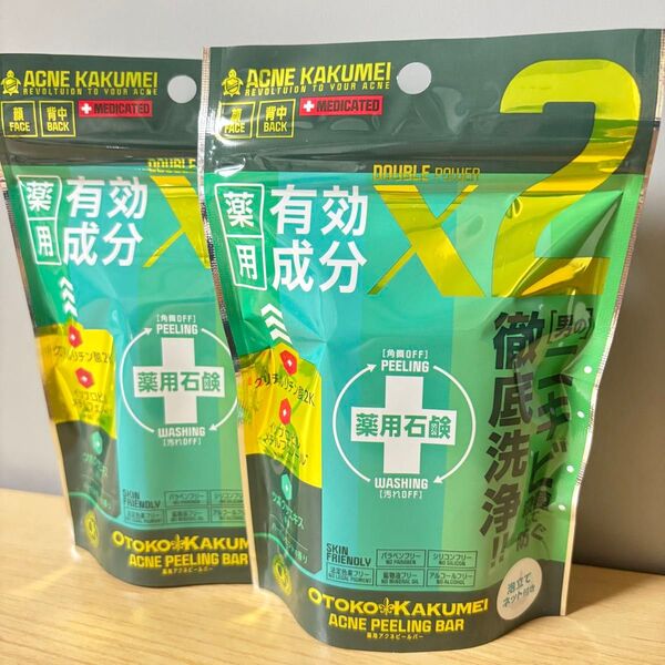 【新品未開封】男の革命 アクネピーリングバー 薬用石鹸 2個セット 石けん