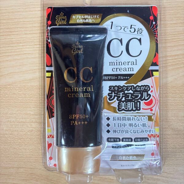 【新品・未使用】Tiara Girl CCミネラルクリーム SPF50+ PA+++(ナチュラル肌色)