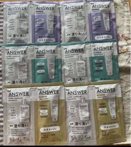 花王ジアンサー THEANSWER シャンプー&トリートメントパウチセット 新品