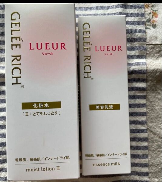ジュレリッチリュールモイストローション lll ジュレリッチリュールエッセンスミルク 新品未開封品