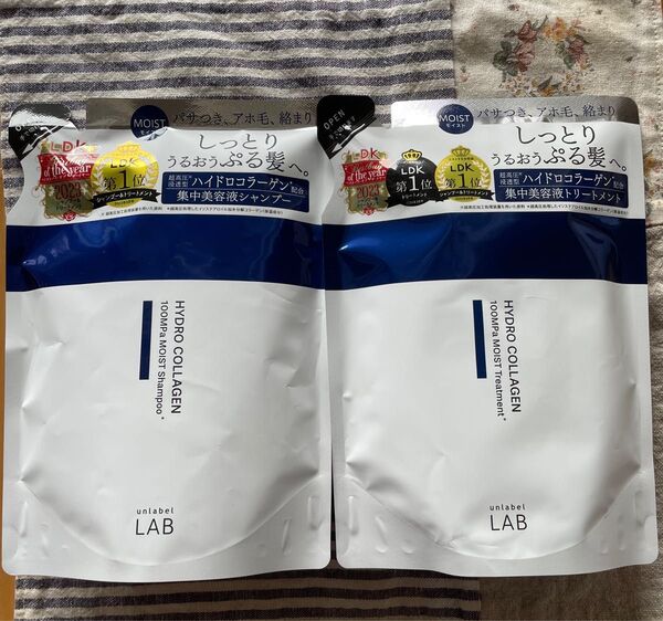 unlabel LAB アンレーベルラボ ハイドロコラーゲン シャンプー&トリートメント 詰め替えセット 新品