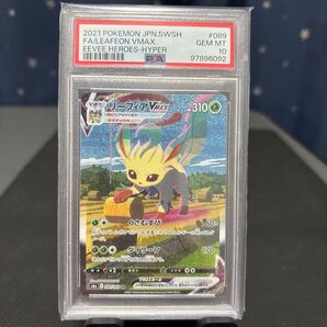 【PSA10】リーフィアVMAX/HR/SA/S6a LEAFEON VMAX 089/069
