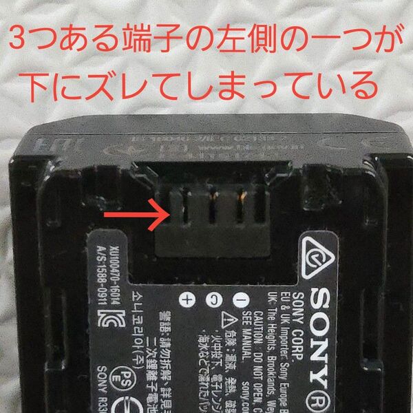 NP-FZ100ジャンク品